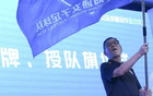 咱上海女足有“钱”了
