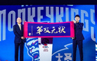 王岚嵚官宣加盟山东高速男篮，发文感谢同曦与辽宁：收获成长与历练